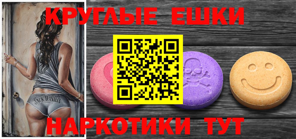 Ecstasy 280мг  ЭКСТАЗИ  OMG вход  Гулькевичи  Ecstasy 99%  Вход с VPN 