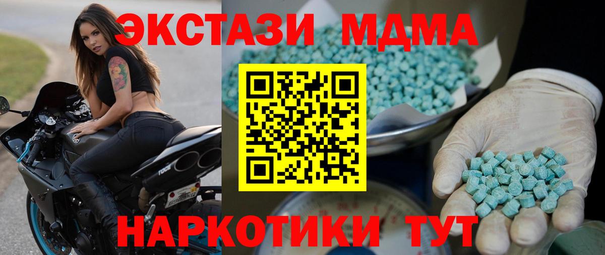 ЭКСТАЗИ бентли Гулькевичи