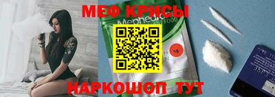 прущая мука Ачхой-Мартан