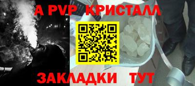 прущая мука Ачхой-Мартан