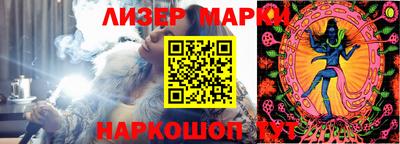 прущая мука Ачхой-Мартан