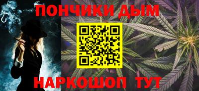 прущая мука Ачхой-Мартан