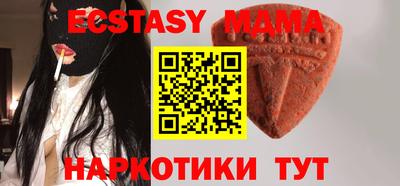 прущая мука Ачхой-Мартан