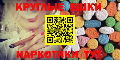 прущая мука Ачхой-Мартан