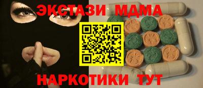 прущая мука Ачхой-Мартан