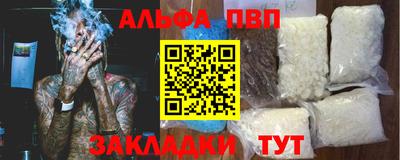 прущая мука Ачхой-Мартан