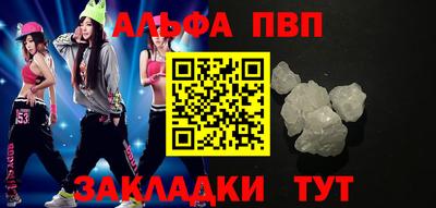 дистиллят марихуана Аша
