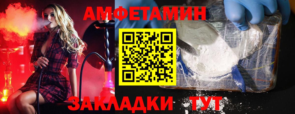 Метамфетамин кристалл  Вход с VPN  Гулькевичи 
