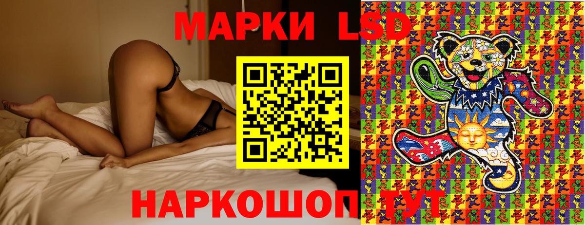 Марки N-bome 1500мкг  Вход с VPN  Гулькевичи 